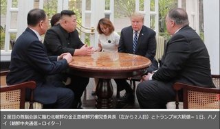 【米朝首脳会談】米メディア反応　「退席は適切な判断」との評も