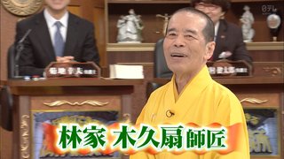 【炎上】日テレ行列に出演したNGT48荻野由佳に罵詈雑言　「気持ち悪い」「なんでテレビ出てるの」