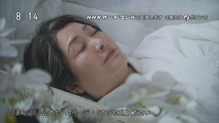 平成30年度後期連続テレビ小説 『まんぷく』