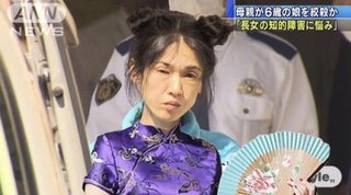 6歳女児が死亡 母親(４６)が首を絞め殺害か 父親が１１０番通報「妻が娘の首を絞めた」