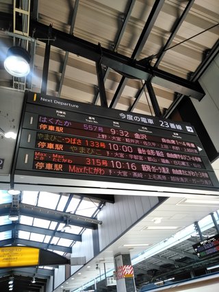 &#x{11:F8E2};なんでもいｰから&#x{11:F8E2};