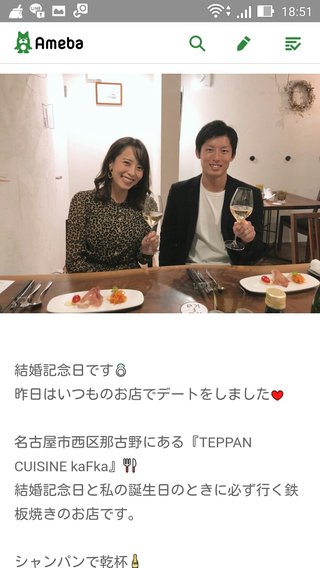 ５時に夢中!【総合】