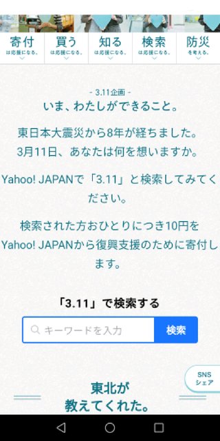 海老蔵～何でもあり