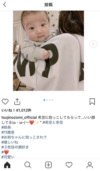 辻希美、「子供の年齢間違えてる？」まさかの計算ミスに非難轟々