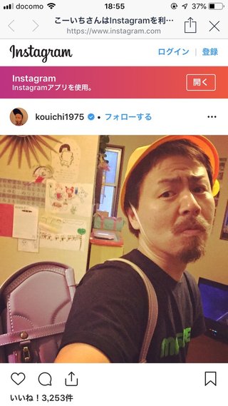 道路族が嫌いな人