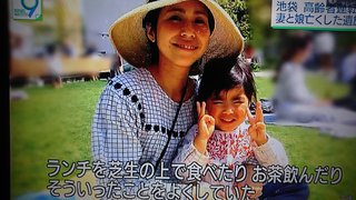 池袋で乗用車とごみ収集車が衝突　女性と子供が意識不明　10人けが