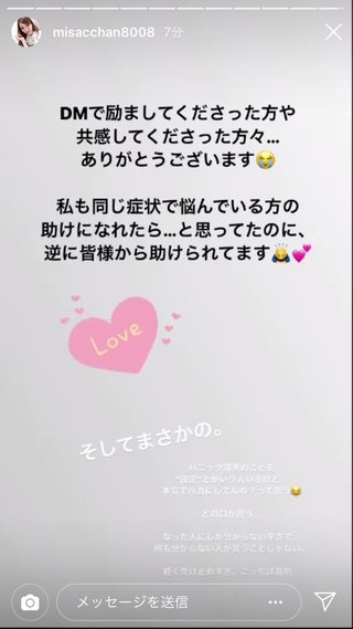 クルーズブログ 