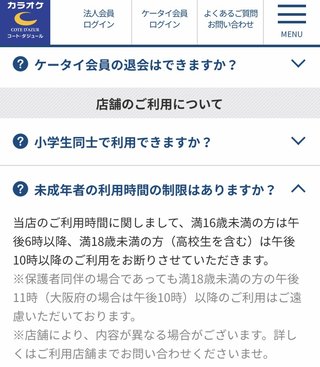 いしだ壱成の嫁 飯村貴子