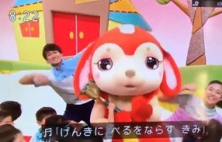 おかあさんといっしょ総合トピ