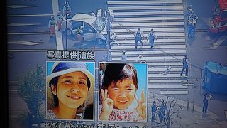 池袋で乗用車とごみ収集車が衝突　女性と子供が意識不明　10人けが