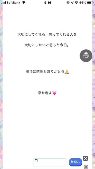 クルーズブログ 