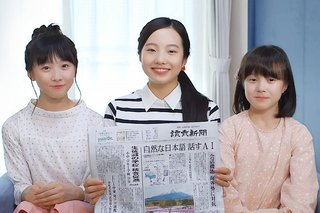 本田３姉妹のなかで誰が一番かわいいと思う？