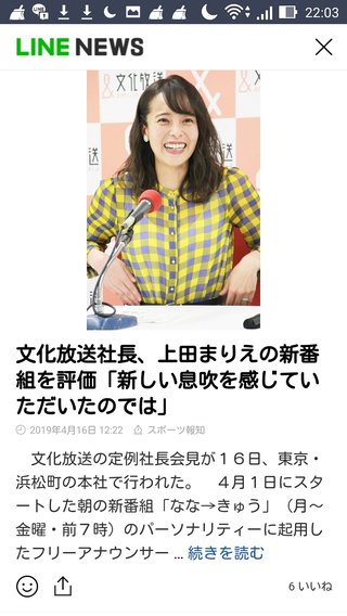 ５時に夢中!【総合】