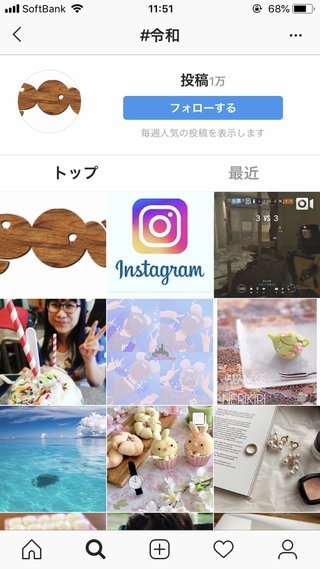 新記号が気になって外出できない笑