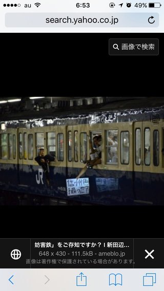 撮り鉄衆が通行する車に罵声・絶叫「早く行け｣｢●ねよゴミ！！｣ 動画が物議