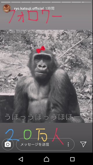 前田敦子の旦那よwww