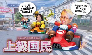 【激怒】池袋交通事故で母子を轢き殺した飯塚幸三さん 