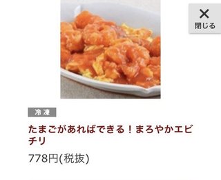 クルーズブログ 