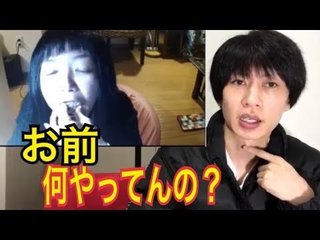 YouTuber（ユーチューバー）の女性が生配信中に赤飯を喉に詰まらせ意識不明になる放送事故