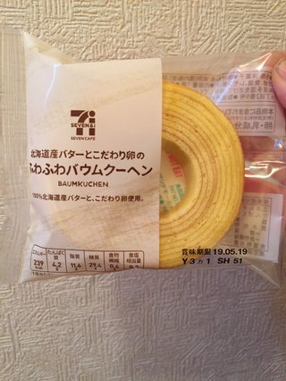 セブンイレブン【総合】いい気分