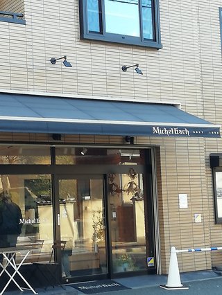 海老蔵～何でもあり