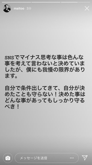 MALIA.、4度目の離婚報告　17年11月に三渡洲舞人と結婚