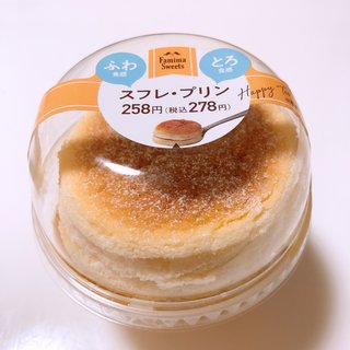 ファミリーマートのおすすめ商品♪