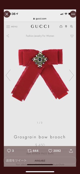 グッチの新商品、『どうぶつの森』の「しずえさん」の服に似ていると海外で話題に。お値段は50万円