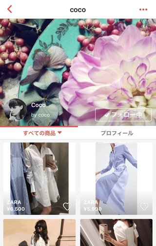 ラクマとかメルカリにいるこの転売ヤー