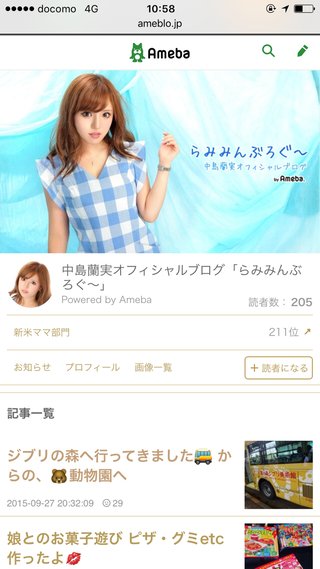 クルーズブログ 