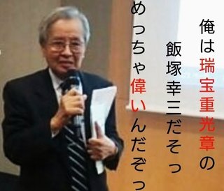 池袋で乗用車とごみ収集車が衝突　女性と子供が意識不明　10人けが