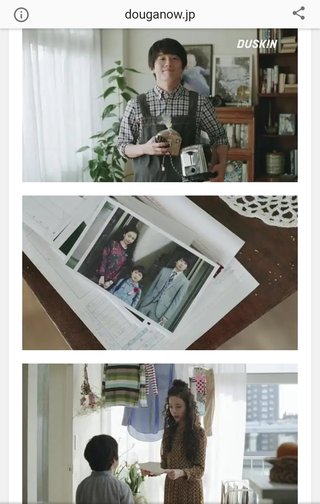 風間俊介のダスキンのCM