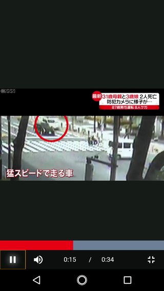 池袋で乗用車とごみ収集車が衝突　女性と子供が意識不明　10人けが