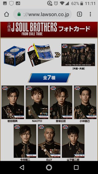 三代目の岩ちゃんめっちゃかっこよくなってない？