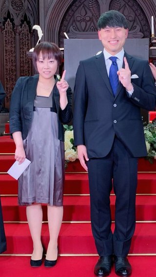 オードリー春日俊彰、結婚