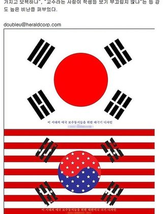 謝罪発言の韓国議長　日本に特使派遣意向　Ｇ２０前に修復狙う韓国政府