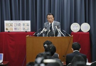 新500円玉が「でかい」　発表会見に「財布に入りません」とツッコミ殺到