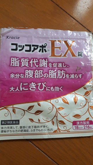 美容皮膚科、詳しい人教えて