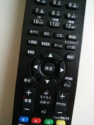 &#x{11:F8E2};なんでもいｰから&#x{11:F8E2};