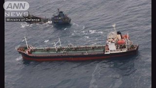 日本に派遣されていたイギリス海軍艦艇、北朝鮮の「瀬取り」発見。東シナ海で