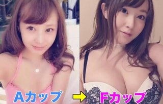 貧乳がコンプレックスすぎるクソババアだけど広告のバストアップサプリに手を出しそう