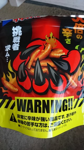 &#x{11:F8E2};なんでもいｰから&#x{11:F8E2};