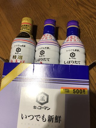 どうでもいい報告してください