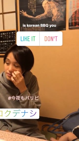 いしだ壱成の嫁 飯村貴子