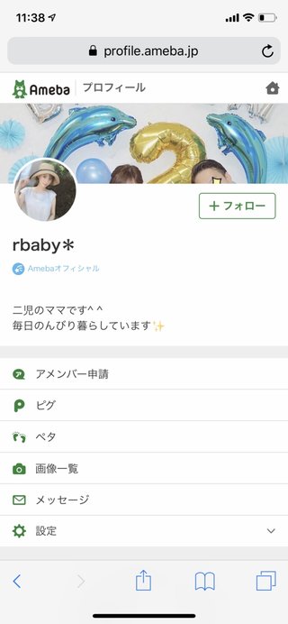 クルーズブログ 