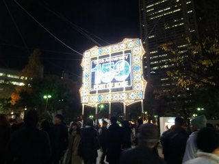 藪内肇と神戸三宮大忘年会。ルミナリエにも行くよ！！