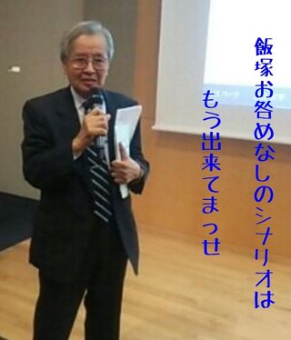 池袋で乗用車とごみ収集車が衝突　女性と子供が意識不明　10人けが