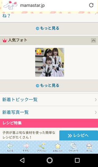 NGT暴行事件の黒幕・荻野由佳さん