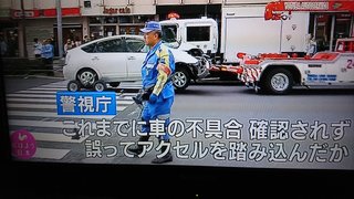 池袋で乗用車とごみ収集車が衝突　女性と子供が意識不明　10人けが