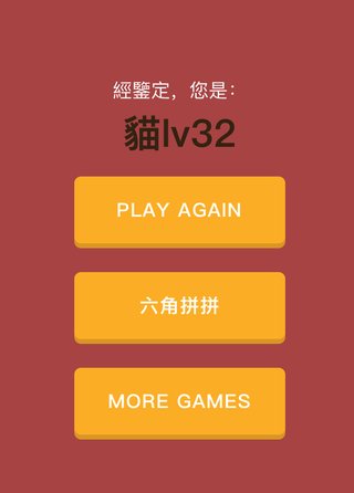 色覚テスト2！何問までいける？